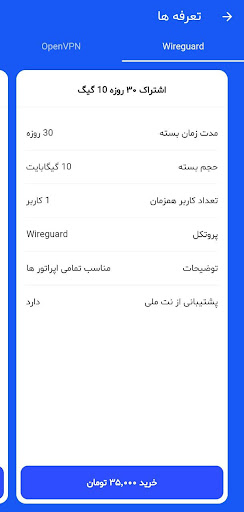Hexo VPN - Fast and Reliable Screenshot 3 - AppWisp.com