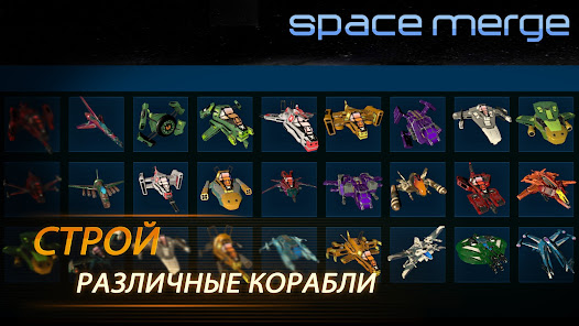 Скриншот