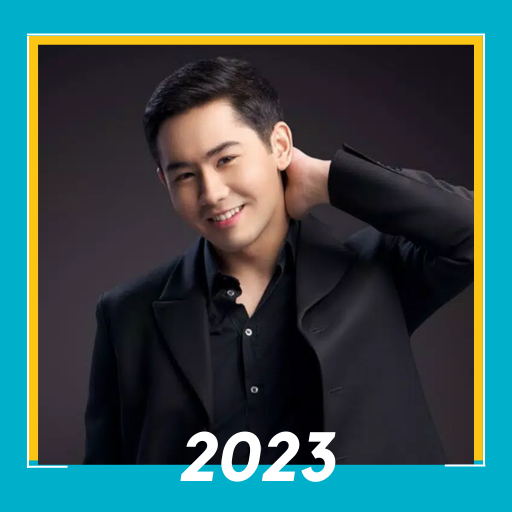 қуандық рахым əндері 2023 logo