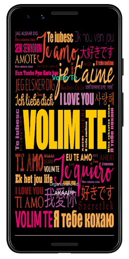 volim te draga SMS Screen 2
