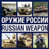 Anthology of Russian Weapons icon