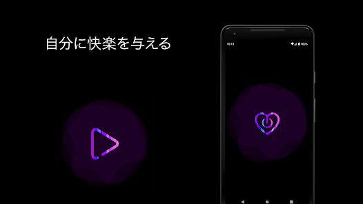 スクリーンショット画像