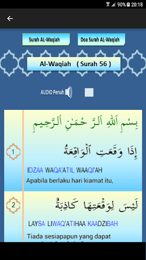 Surah Al-Waqiah Screen 2
