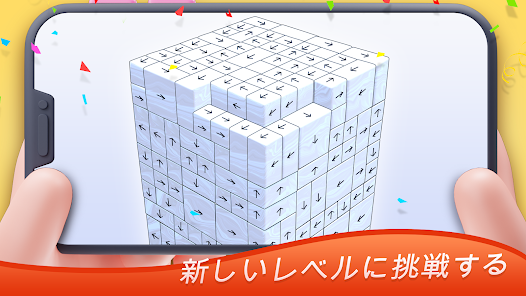 スクリーンショット画像