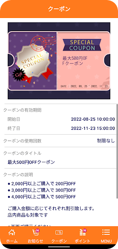 ひよこHOUSE Screen 2
