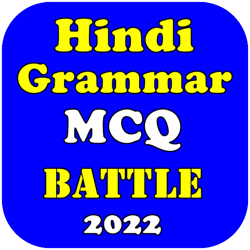 Hindi Grammar | Hindi Vyakaran 5.9 Icon