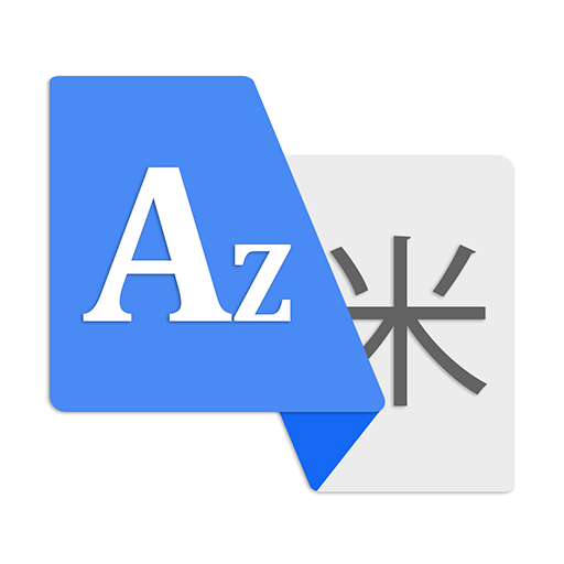 All Languages Translate Me logo