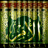 Al Umm Jilid 1 Bahasa Bag.2 icon