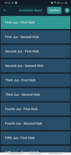 Al Khatmah - الختمة