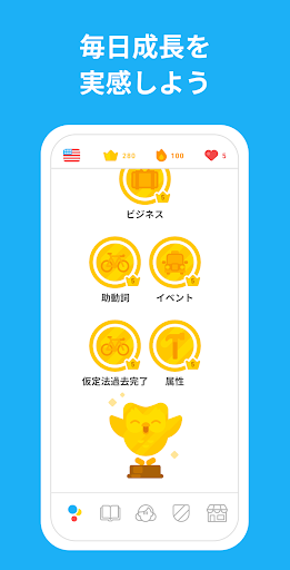Duolingoで英語学習 リスニングや会話をゲームのように楽しく学べる言語学習アプリ Google Play のアプリ