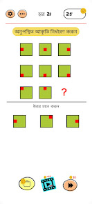 স্ক্রিনশটের ছবি