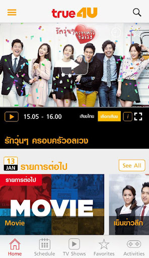 Android application True4U screenshort