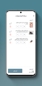 Screenshot 8 Clips android