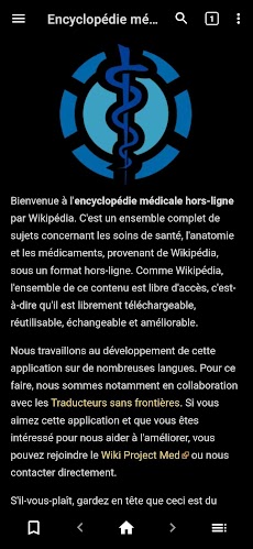 Encyclopédie médicale WikiMedのおすすめ画像1