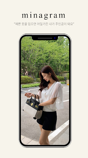 Android application 미나그램 MINAGRAM screenshort