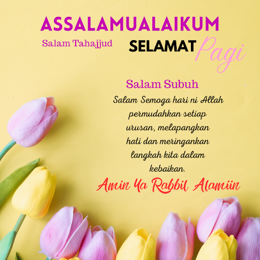 Assalamualaikum Screen 2