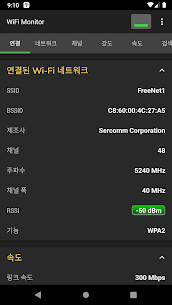 WiFi Monitor Pro 2.9.2 1