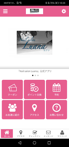 Android application Nailsalon Luana screenshort