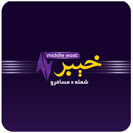 Khyber Middle East TV 1.9 Icon