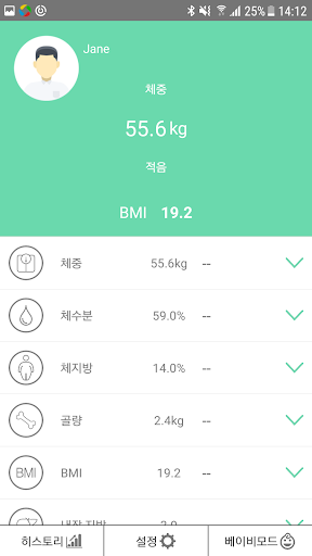 LOCO SCALE Screenshot 1 - AppWisp.com