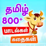 Magicbox Tamil icon