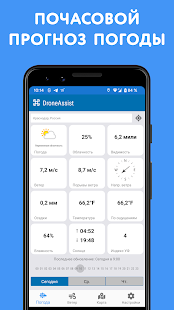Unknown app Screenshot