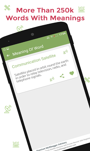 Electronics & Comm Dictionary Screen 2