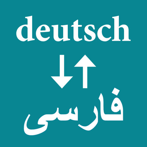 German To Persian Translator logo