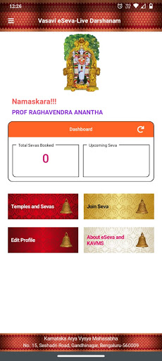 Vasavi eSeva Devotee Screen 3
