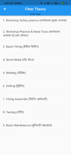 ITI Fitter Questions - MCQ App Screen 3