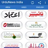 Urdu News India all newspapers icon