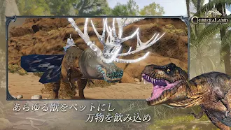Game screenshot 神獣伝説〜エボリューション・ディバウア〜 apk download