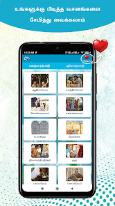 Tamil bible - story quiz games 2.1 APK + Mod (Unlimited money) untuk android
