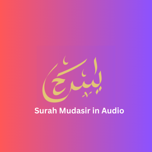 Surah Mudasir in Audio Logo