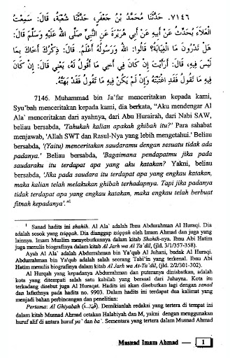 Musnad Imam Ahmad Jilid 7 Screen 3