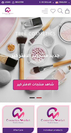 Android application Cosmetics Market screenshort