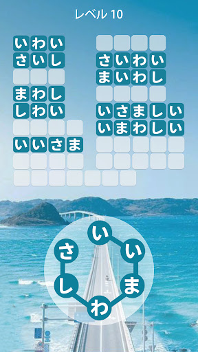 アプリのプレビュー