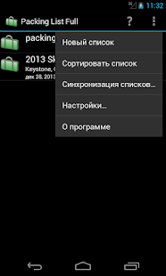 Предварительный просмотр приложения