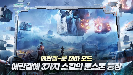 ببجي الكورية كاملة PUBG MOBILE KR 5