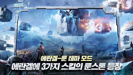 ببجي الكورية مهكره PUBG MOBILE KR 5