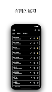 屏幕截图图片