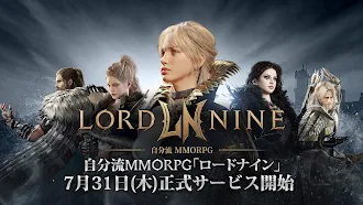 Game screenshot ロードナイン : 自分流 MMORPG mod apk