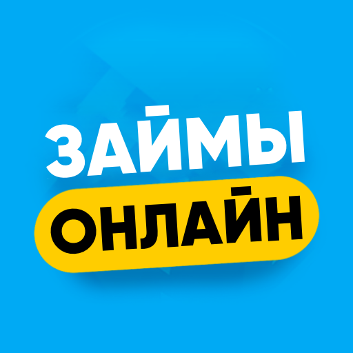 Займы онлайн - ДзенКредит logo