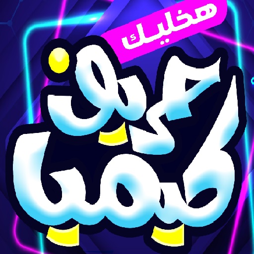 حريف كيميا logo