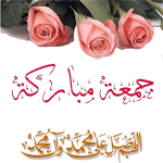 Cover Image of डाउनलोड WAStickerApps ملصقات جمعة مبار  APK