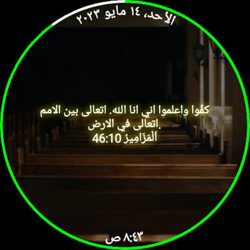 كن ساكنًا تنزيل على نظام Windows
