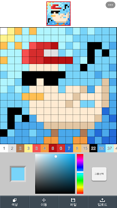 Pixaw Unlimited - Screenshot 4