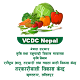 VCDC Nepal Scarica su Windows