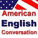 American English Conversation - Androidアプリ