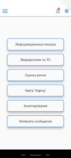 Еңбекті қорғау